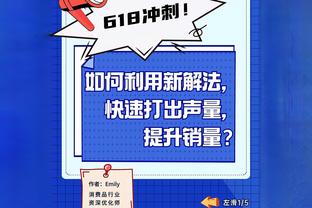 官方：哈镇前锋哈拉特涉嫌赌球被禁赛4个月