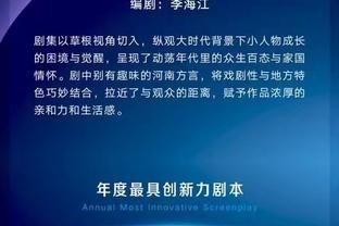 渣叔：曼联11月表现都很好 他们还能全出问题不成？7-0一生就1次